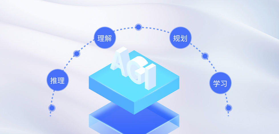 通用人工智能的曙光 工業(yè)領(lǐng)域AI技術(shù)應(yīng)用的現(xiàn)狀與未來(lái)